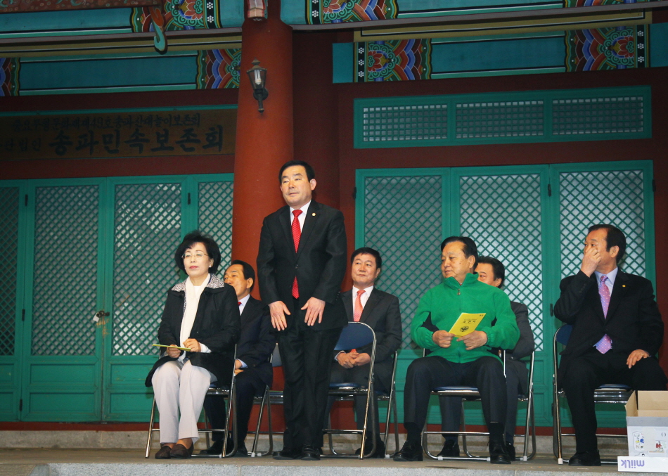 새마을회장 및 협의회장 취임기념 새마을가족 한마음 체육대회 - 3