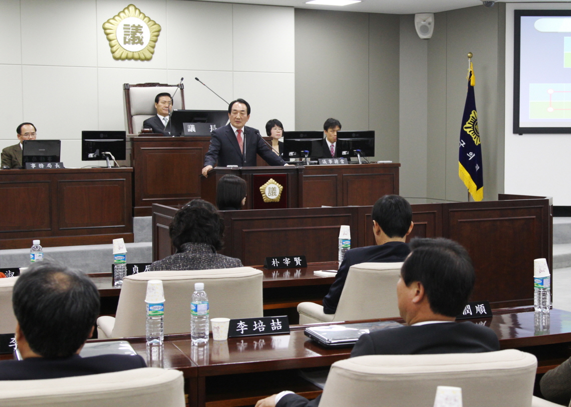 제205회 정례회 구정질문  - 4