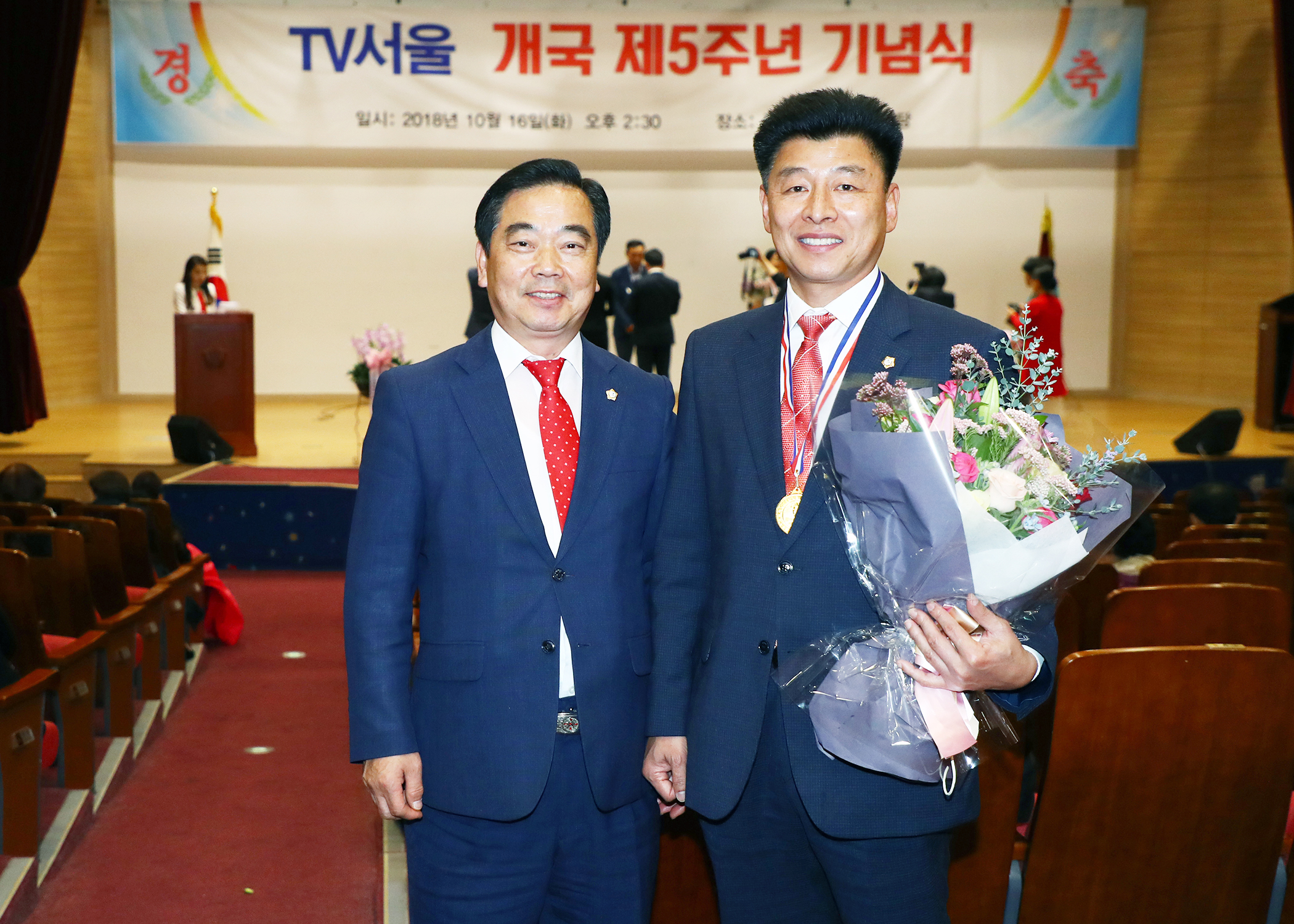 TV서울 개국 제5주년 기념 의정대상 - 2