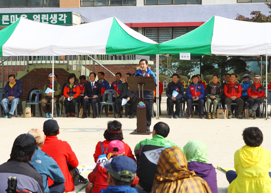 제4회 구청장기 등산대회 - 8