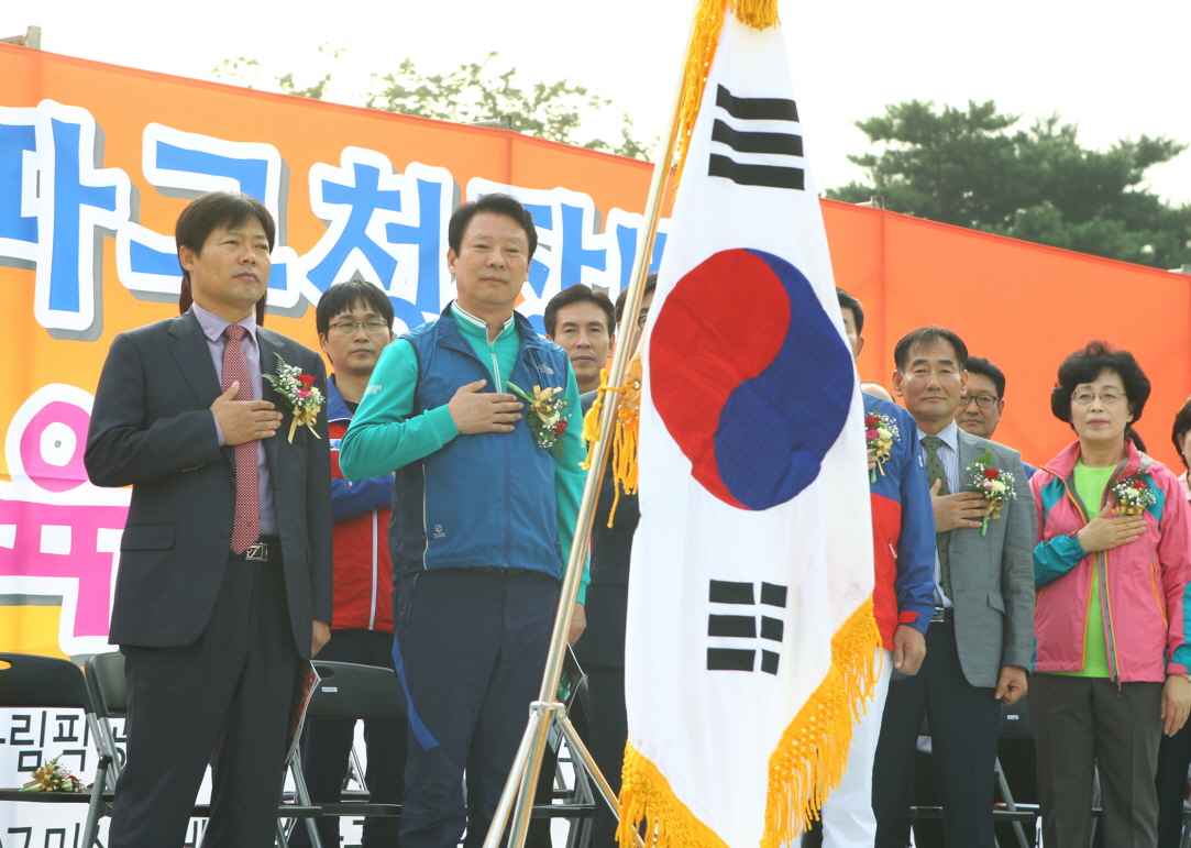 제3회 송파구청장배 생활체육 한성백제 마라톤대회 - 16