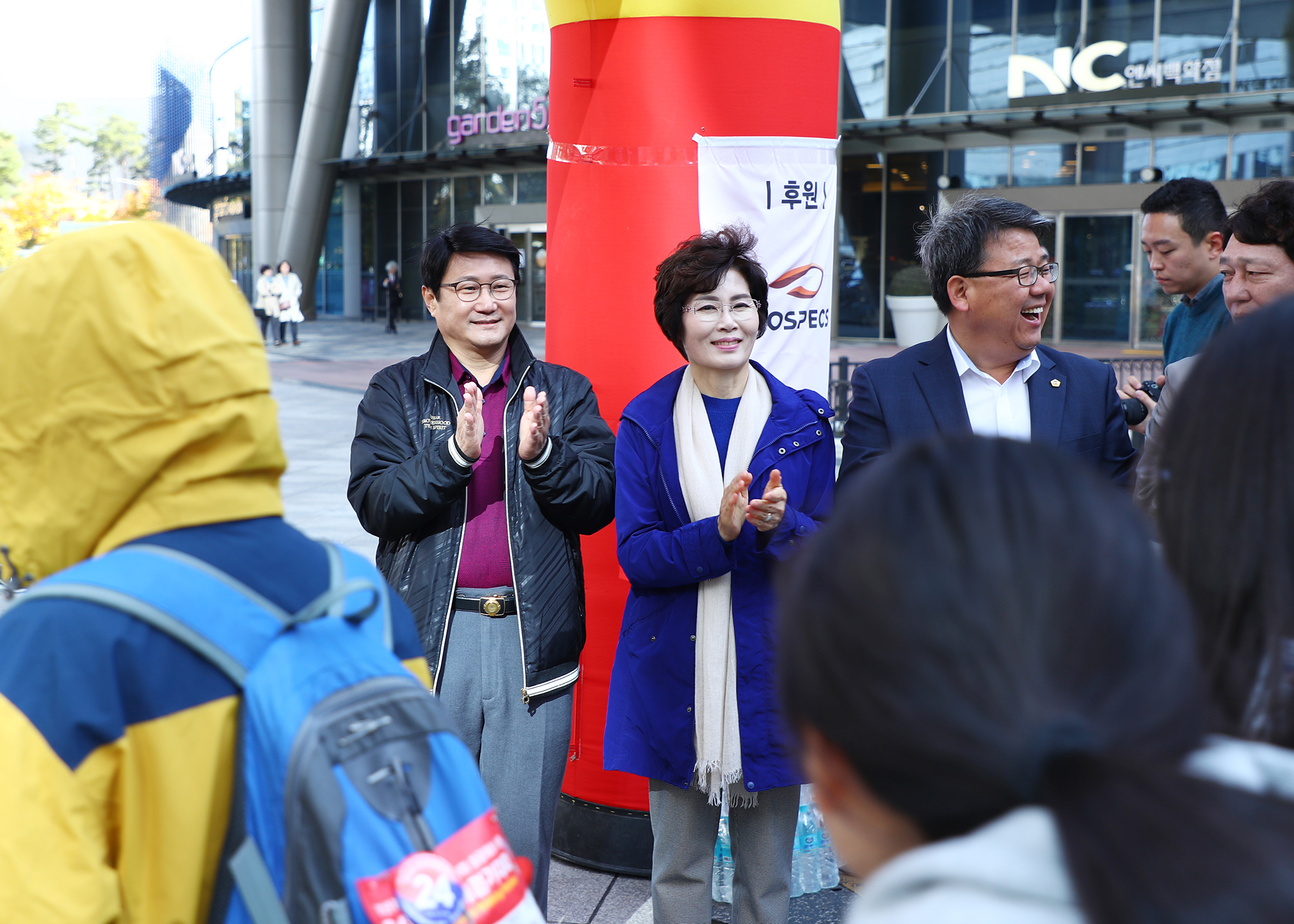 제24회 한국 국제걷기대회 - 7