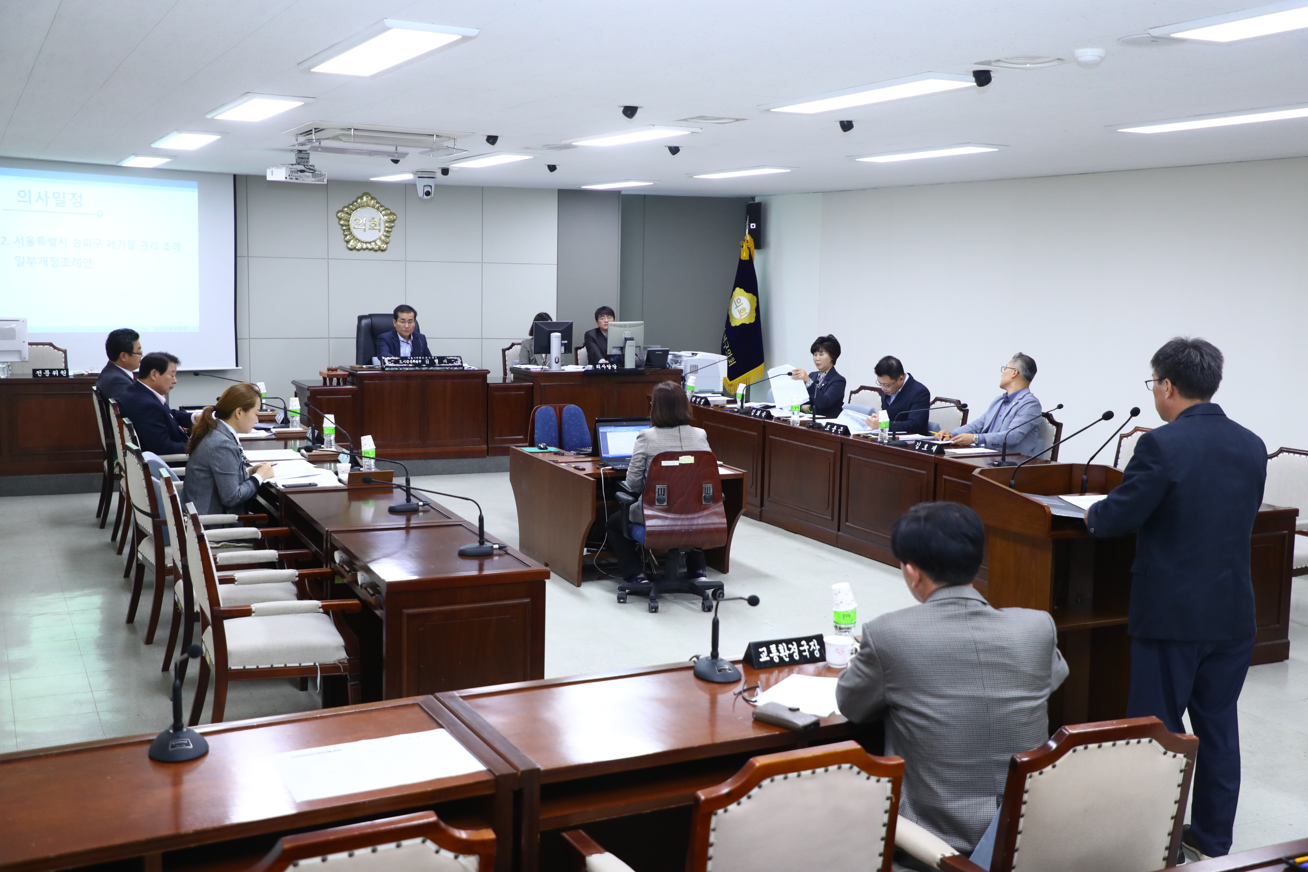 제271회 임시회 도시건설위원회 - 2