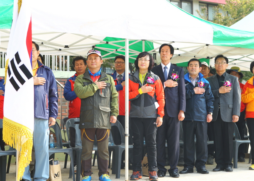 제4회 구청장기 등산대회 - 4