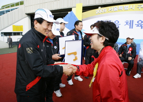 (20090512)2009 서울특별시 구의회 의원 한마음 체육대회  - 1