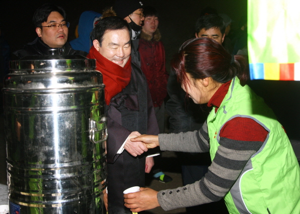 2016 새해맞이 한마당 행사 - 1