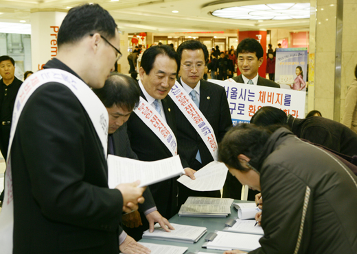 2008. 12. 02 체비지무상양여 서명운동 - 1