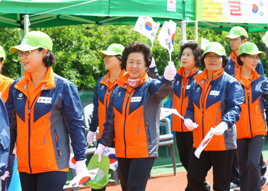 서울시구의회 한마음체육대회 - 19