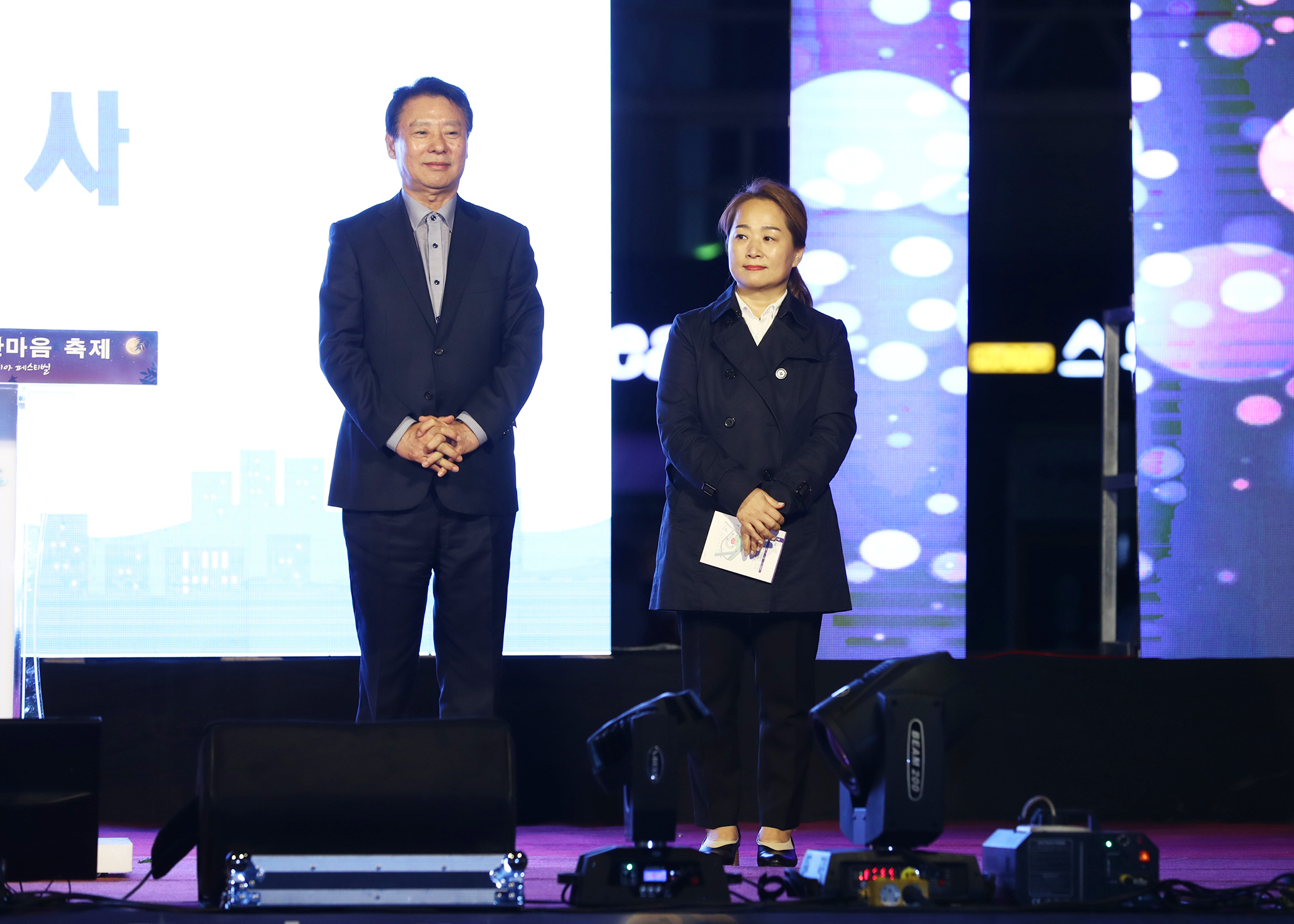 제3회 오륜 한마음축제 - 8