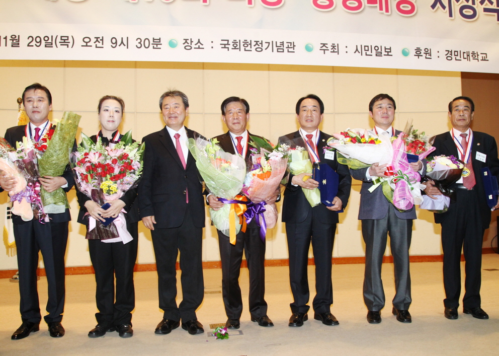 시민일보 제정 의정,행정대상 시상식 - 6
