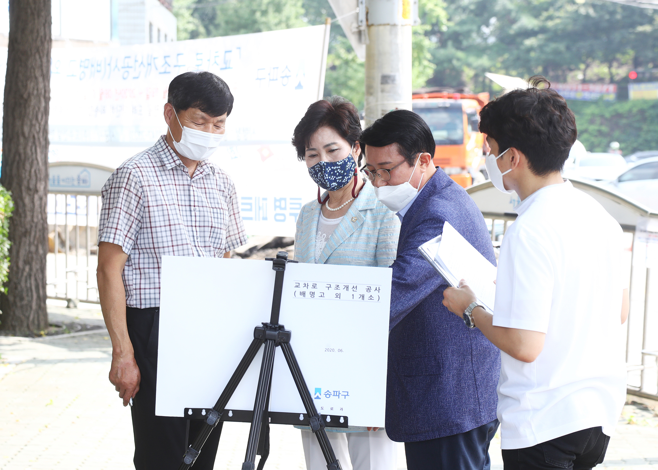 교차로 구조개선 공사 배명고 외 1개소 - 4