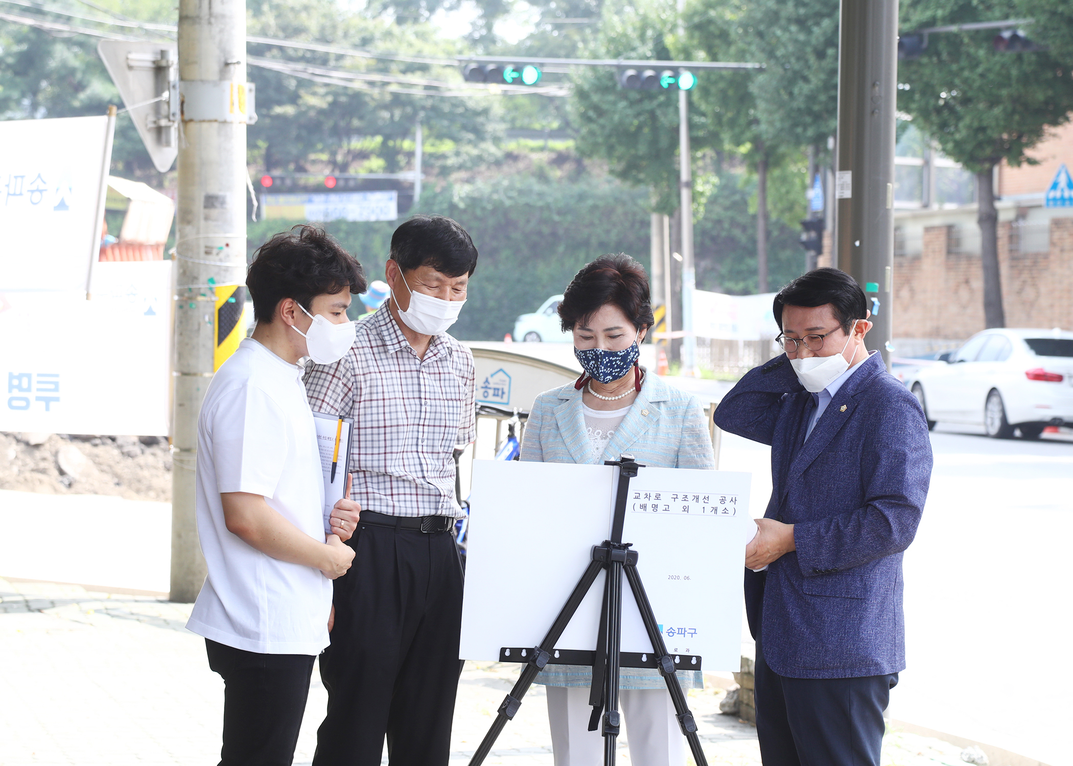 교차로 구조개선 공사 배명고 외 1개소 - 6