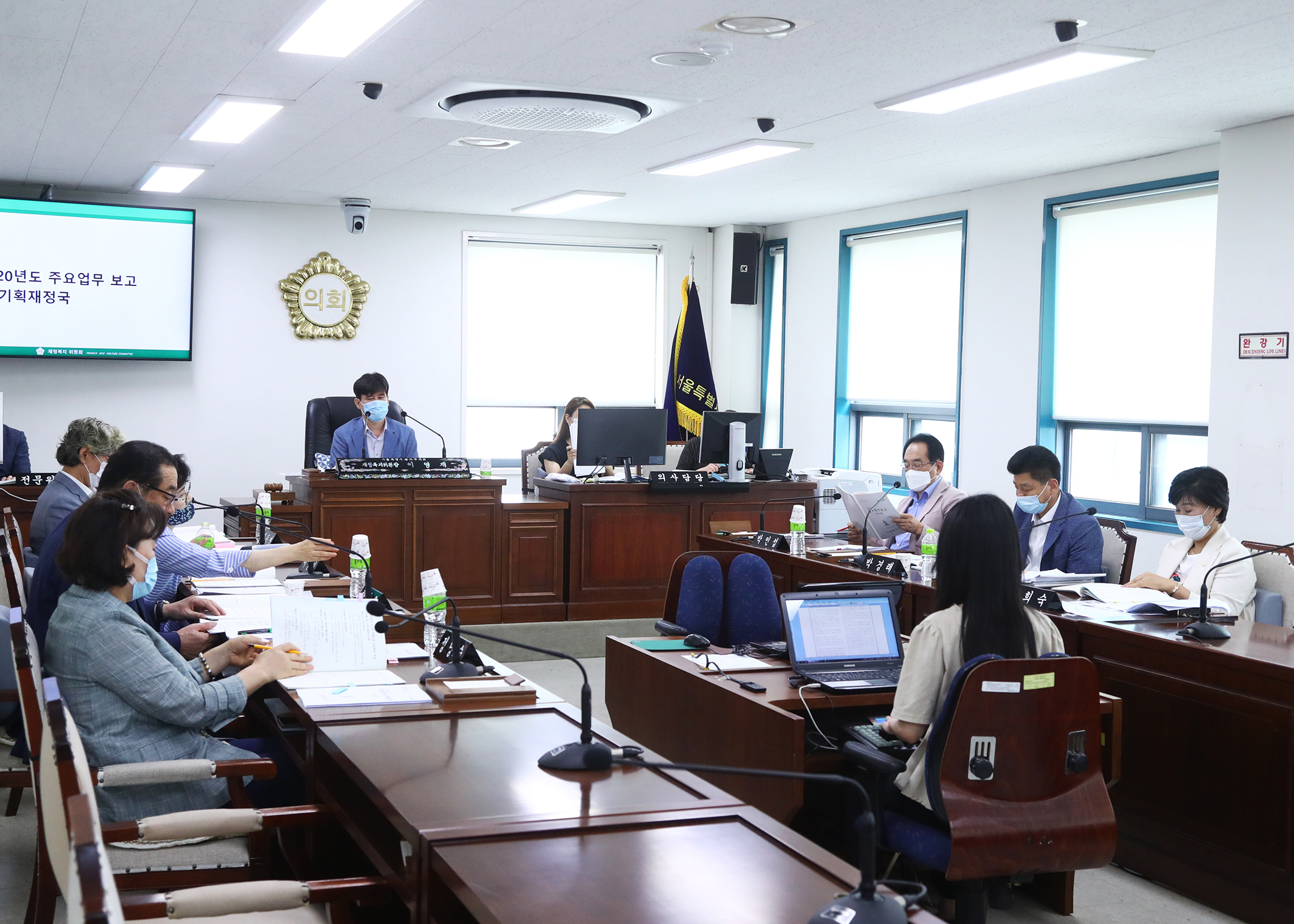 제279회 임시회 재정복지위원회 - 3