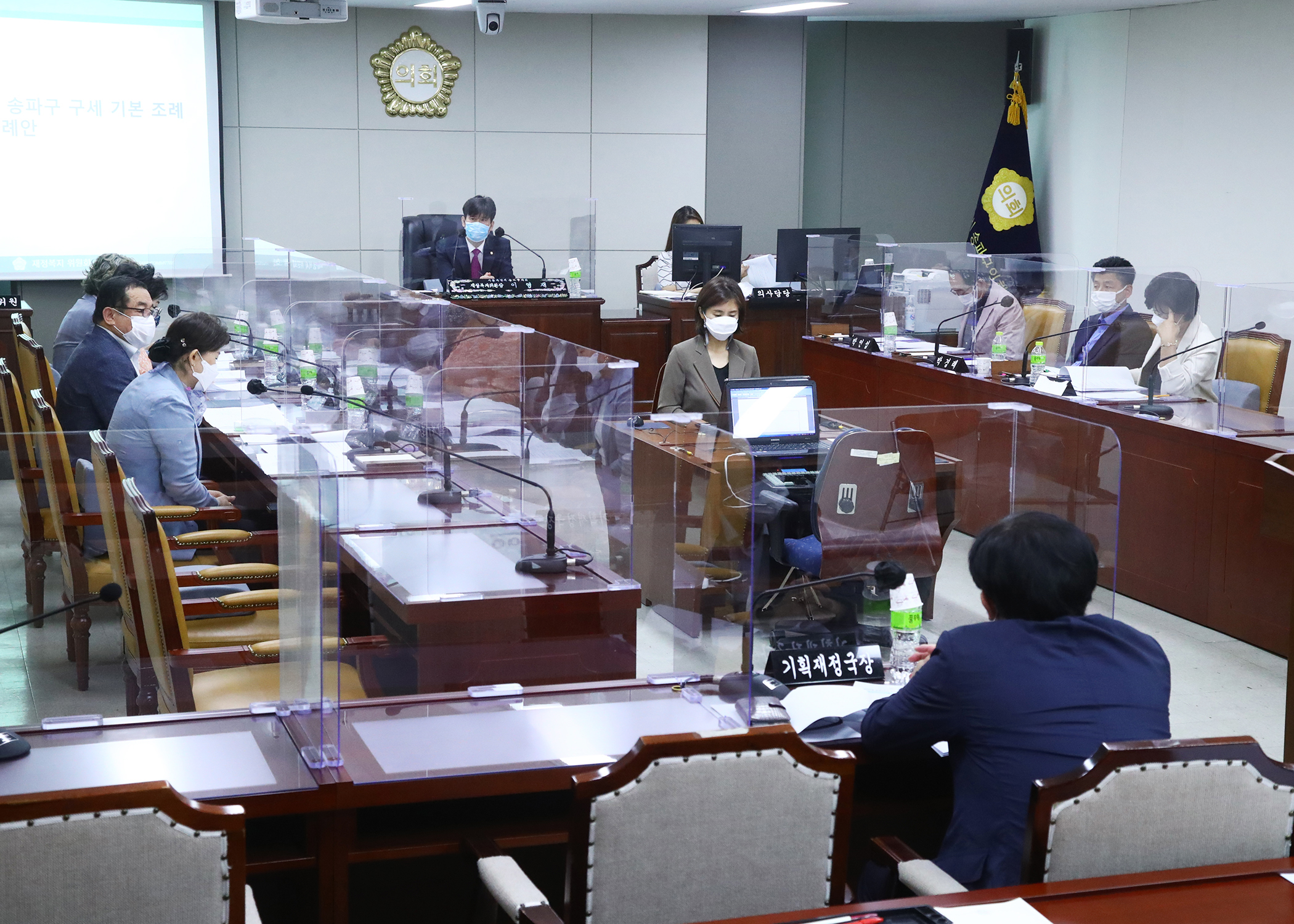 제280회 재정복지위원회 - 11