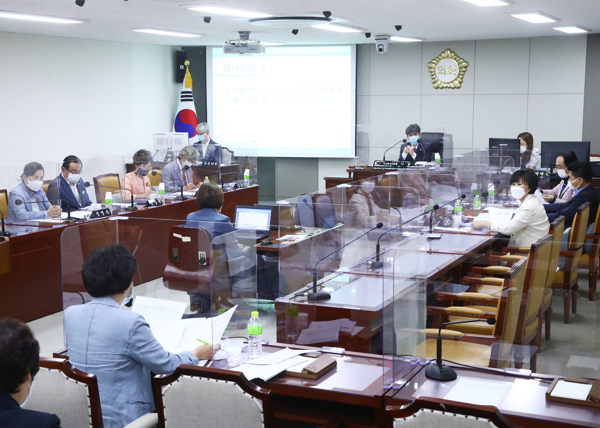 제280회 재정복지위원회 - 6