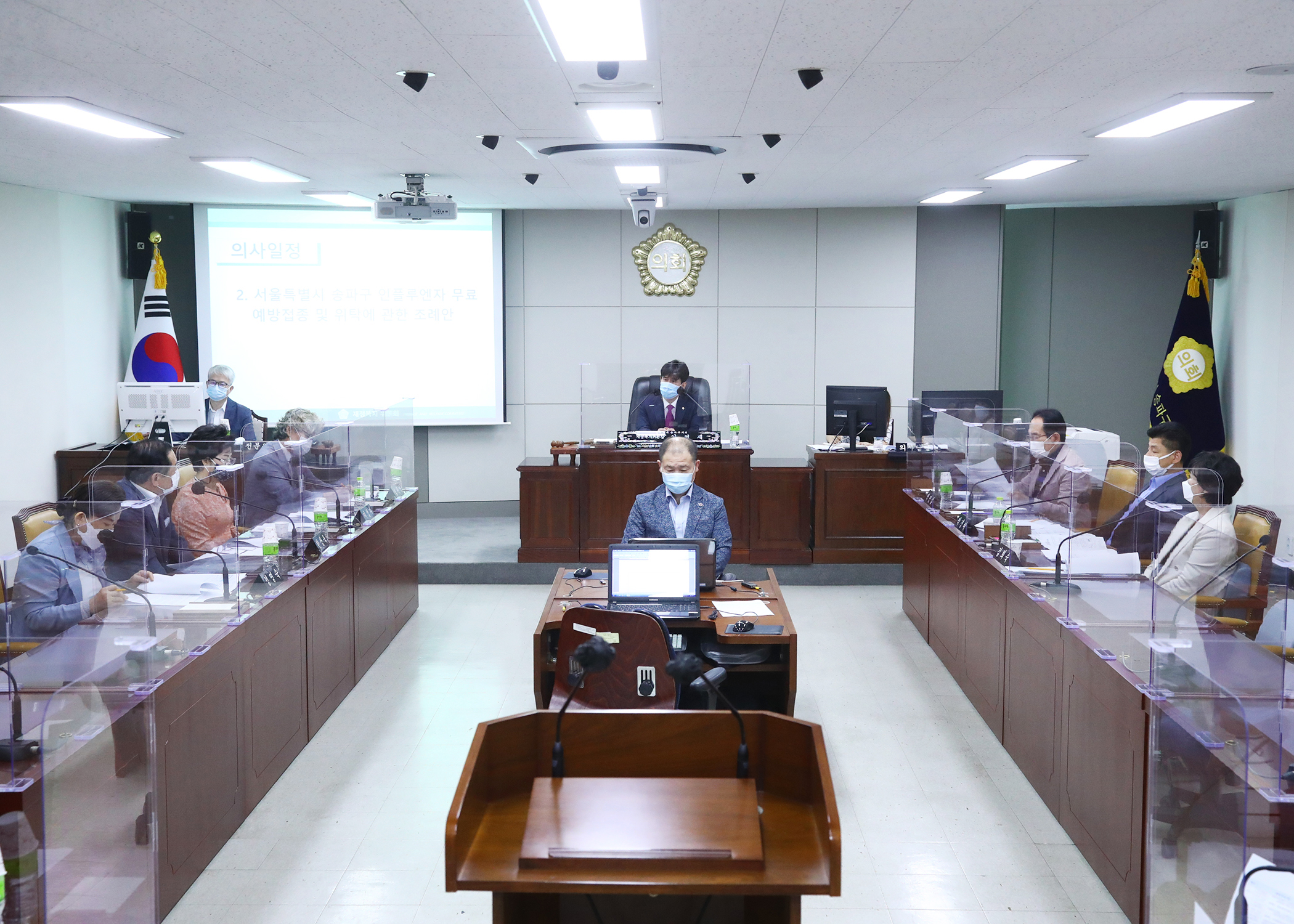 제280회 재정복지위원회 - 10