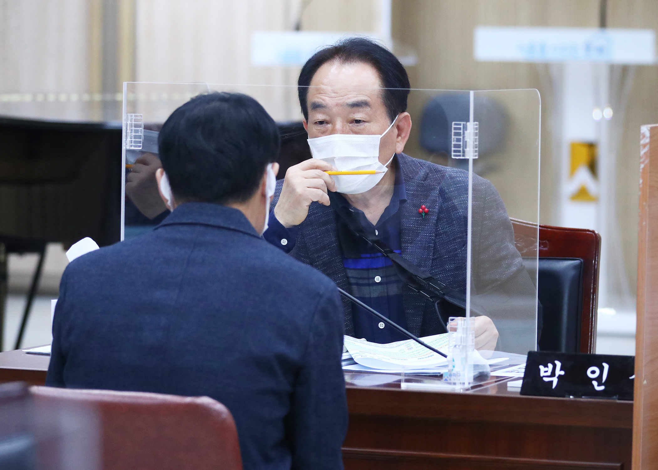 2020 행정사무감사 1일차 - 2