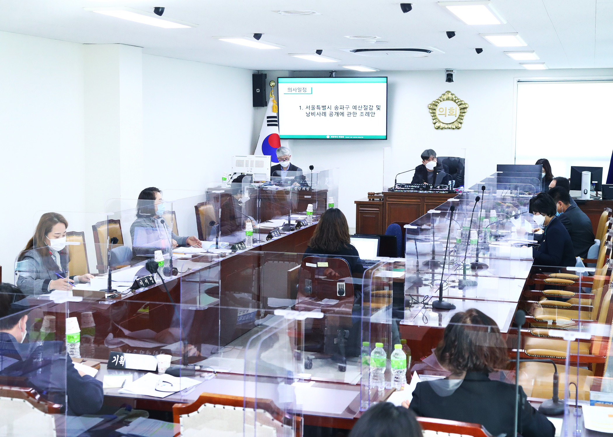 제282회 정례회 재정복지위원회 - 2