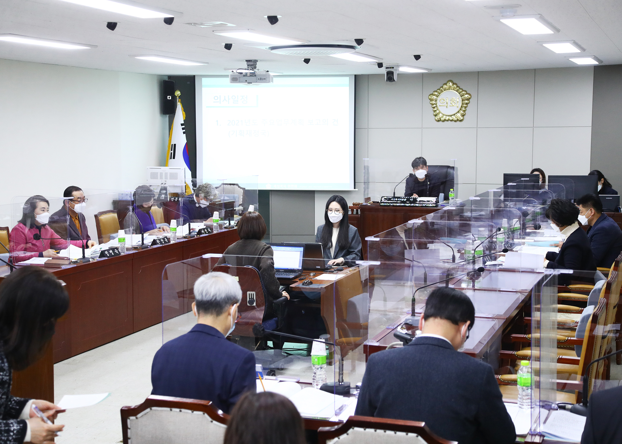 제283회 임시회 재정복지위원회 - 2