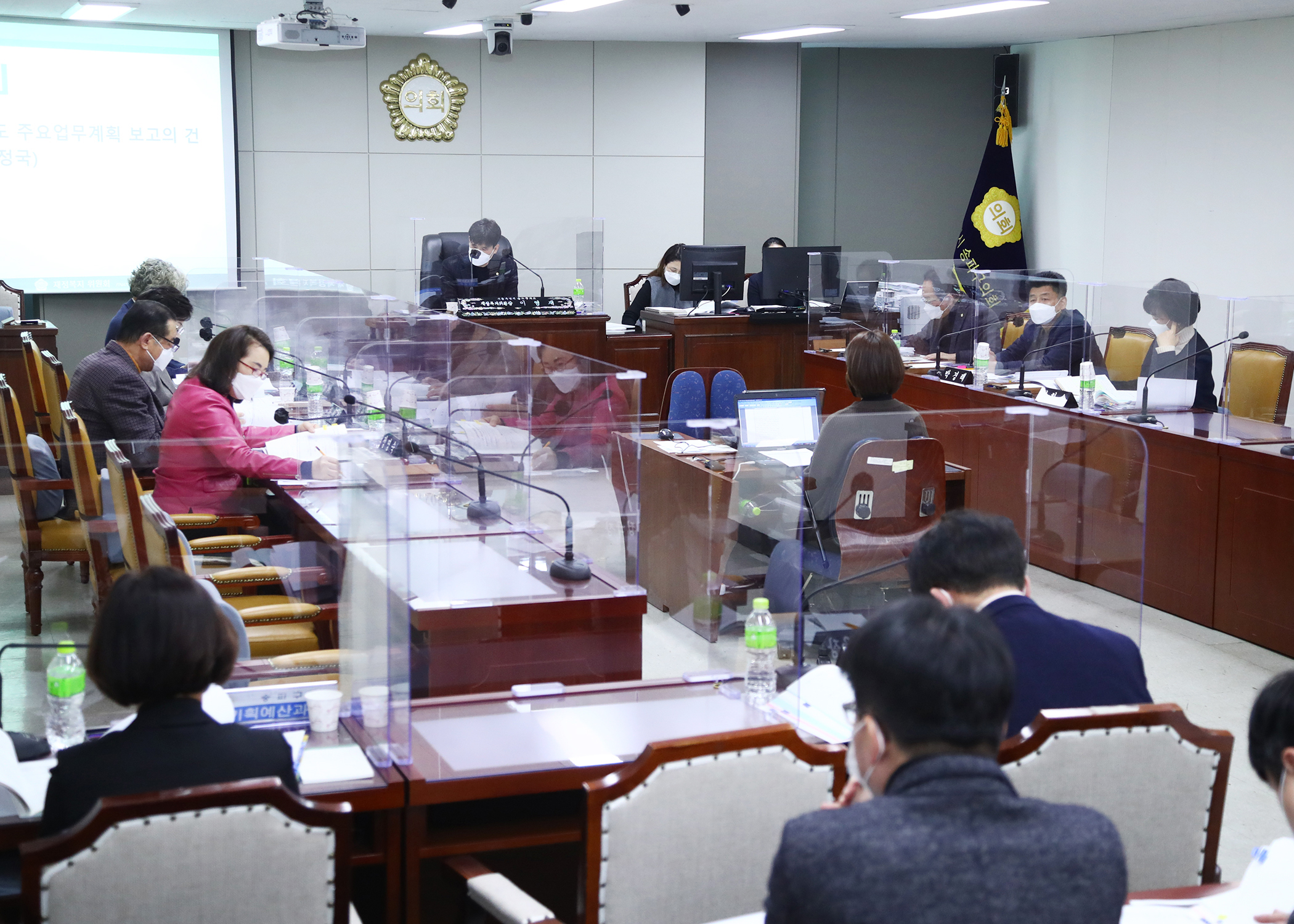 제283회 임시회 재정복지위원회 - 3