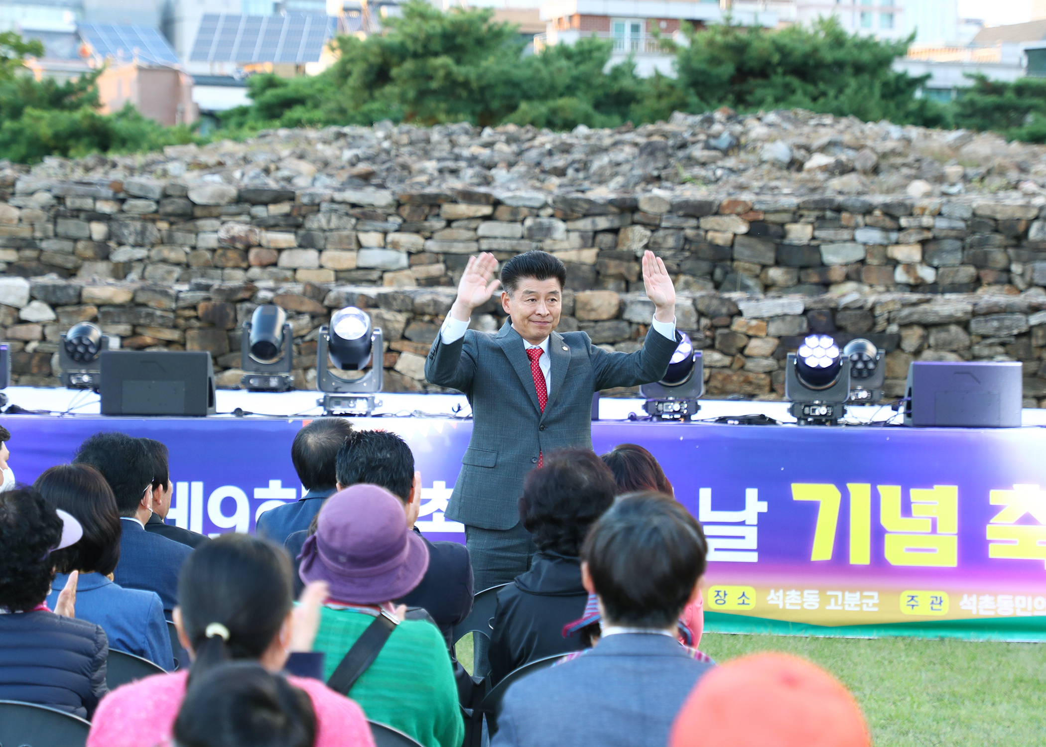 제9회 석촌동민의 날 기념 축제 한마당 - 5