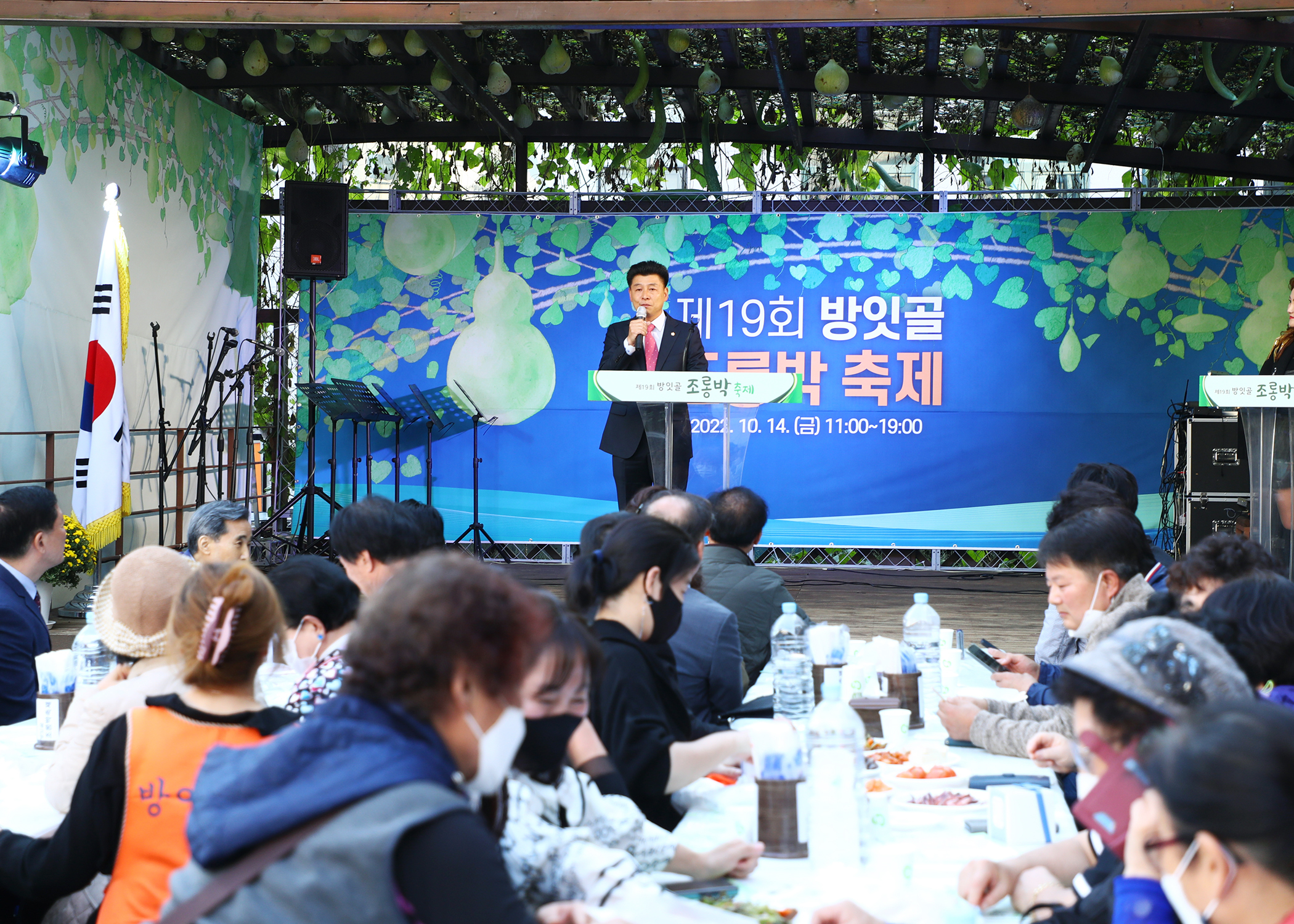 제19회 방잇골 조롱박축제 - 5