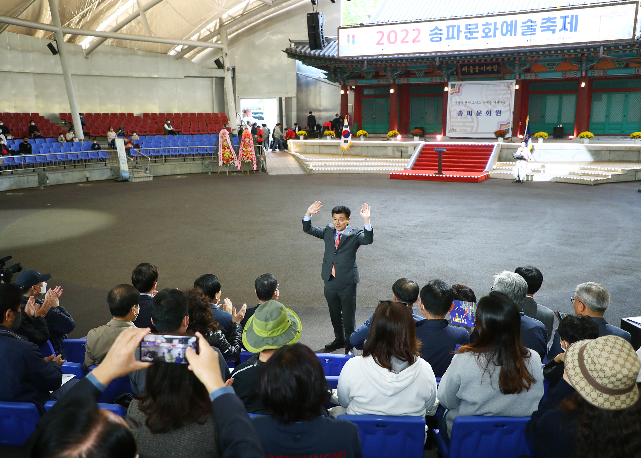 송파문화예술 축제 - 1