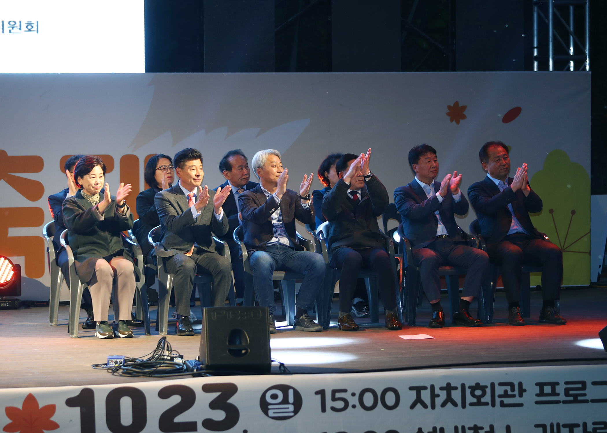 제13회 오금동 성내천 축제 - 7