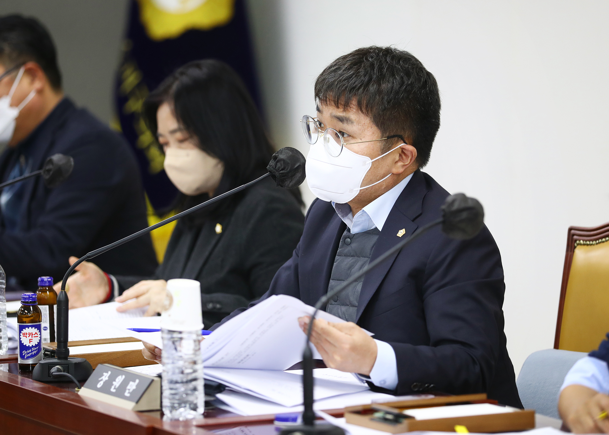 서울특별시 송파구의회 행정사무감사 - 2