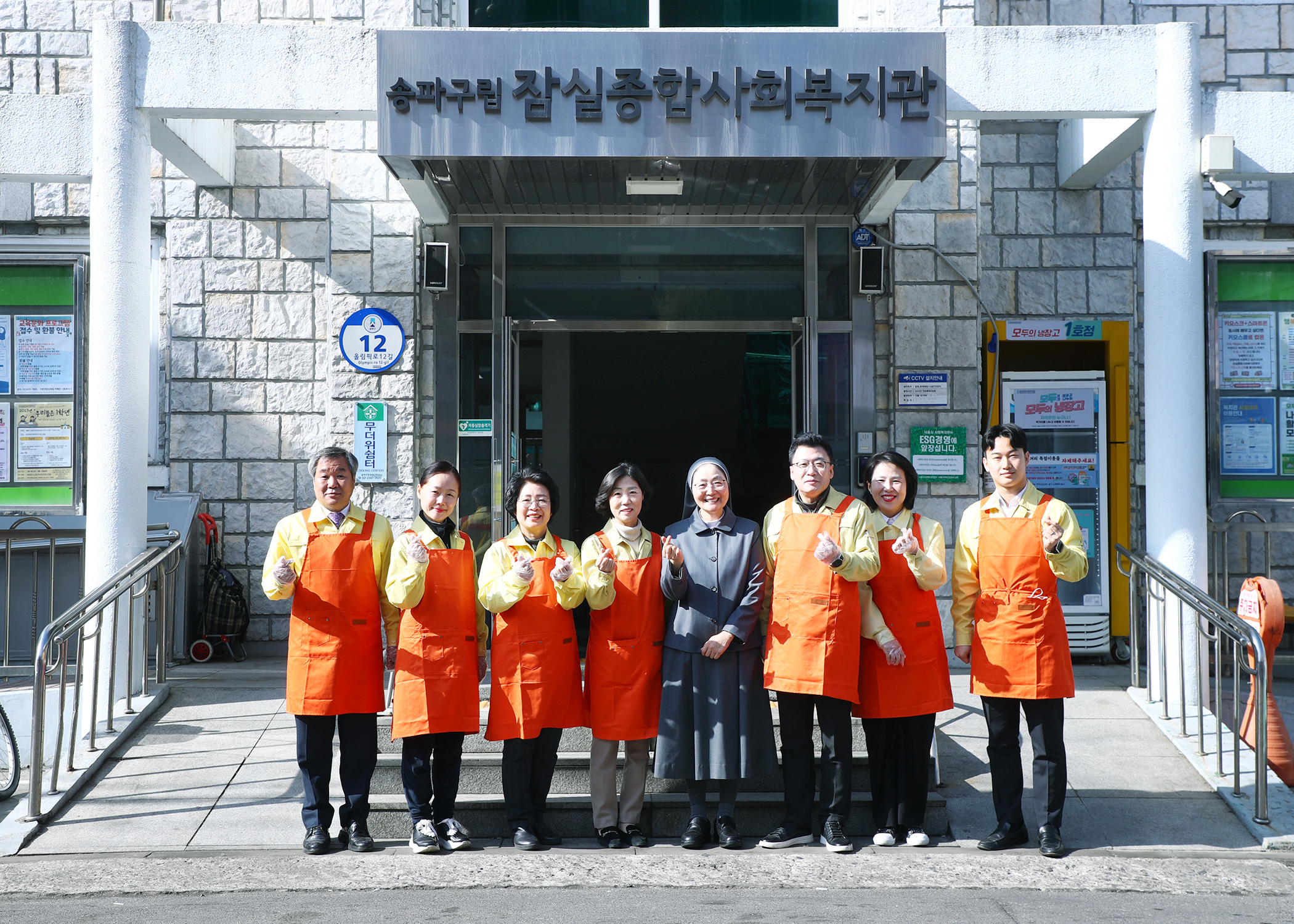 잠실 종합사회복지관 현장방문 - 11