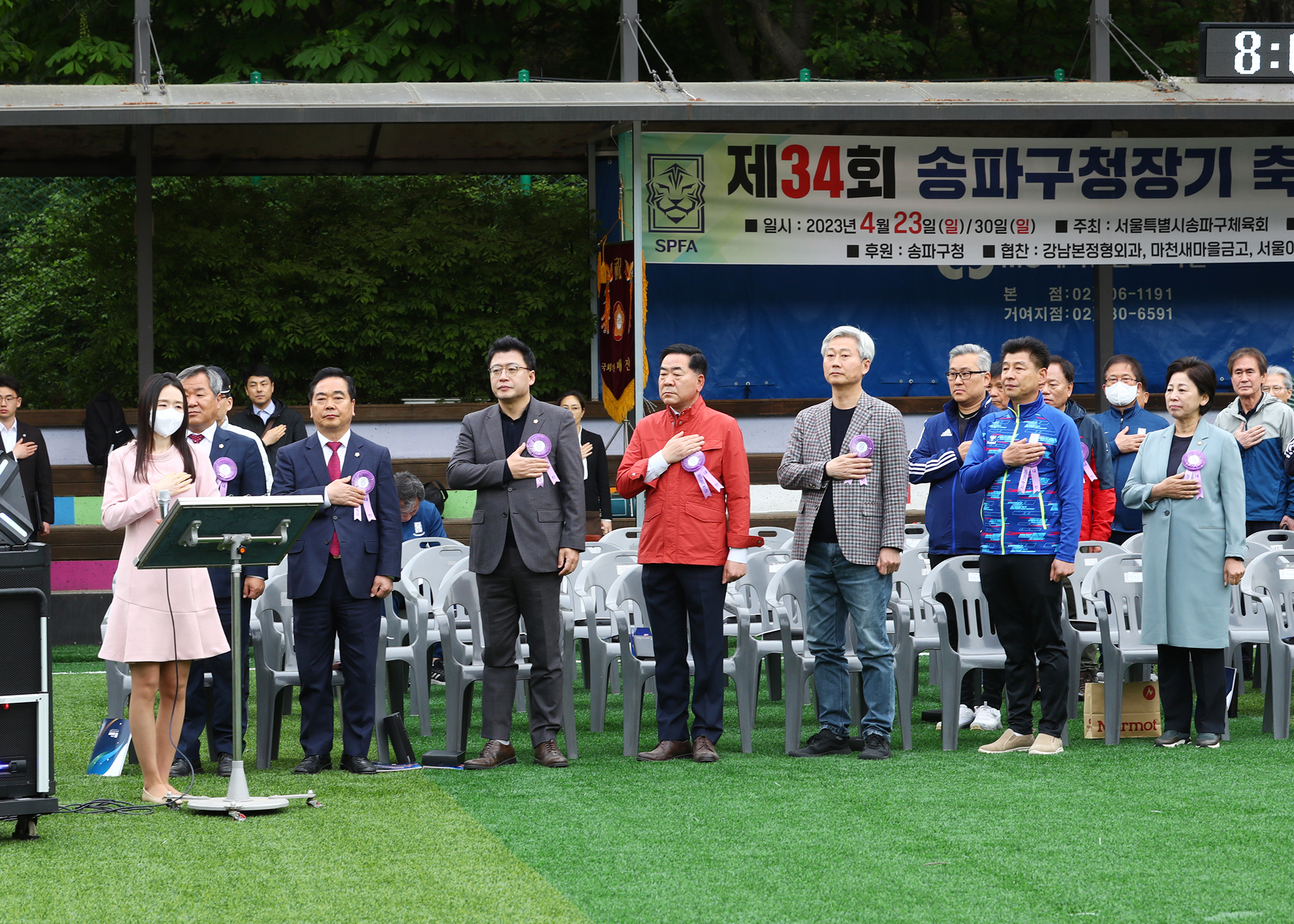 제34회 송파구청장기 축구대회 - 9