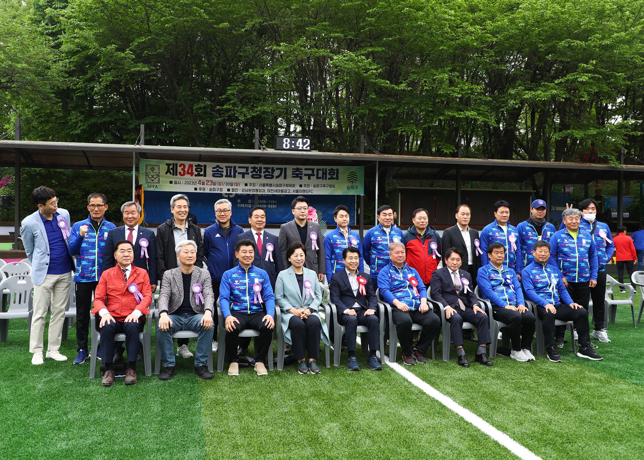 제34회 송파구청장기 축구대회 - 10