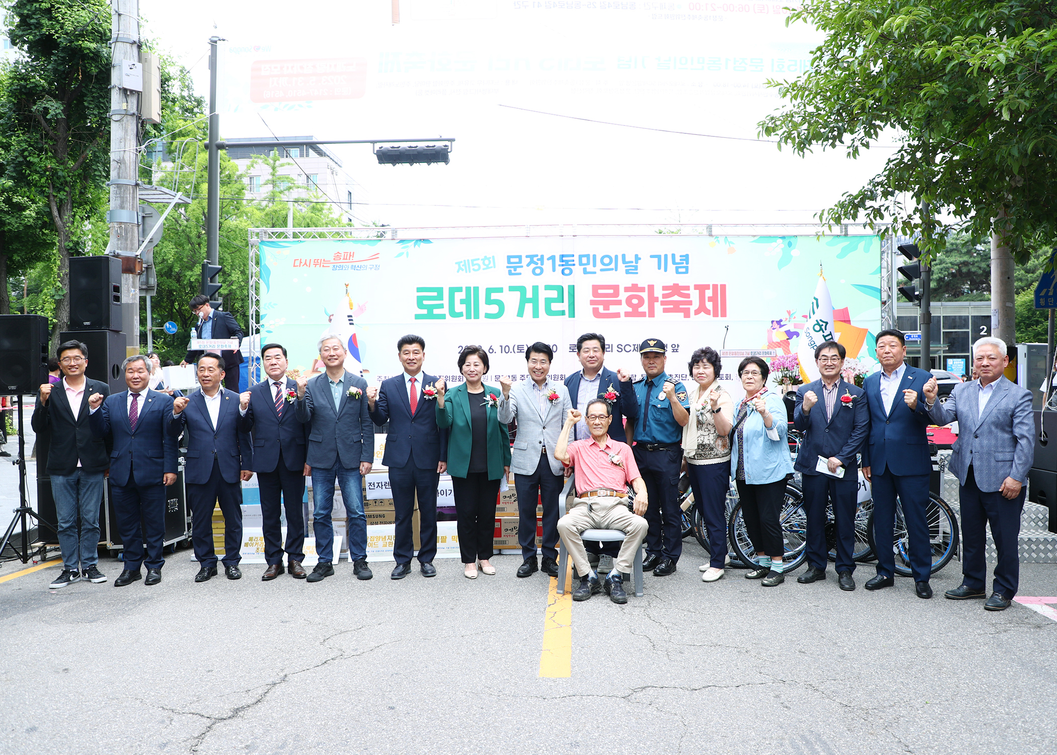 제5회 로데5거리 문화축제 - 13