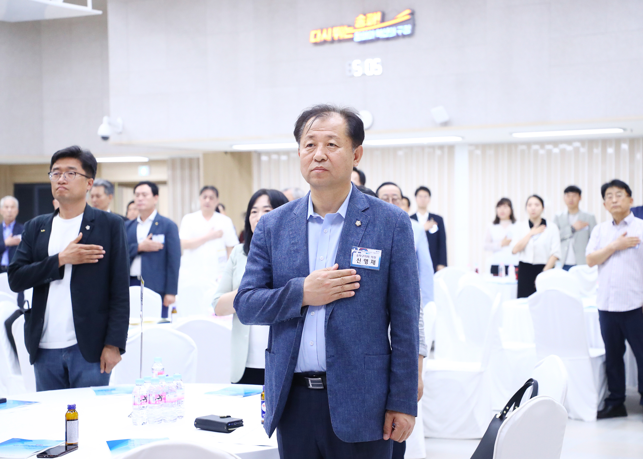 민주평화통일자문회의 송파구협의회 2023 2분기 정기회의 - 1