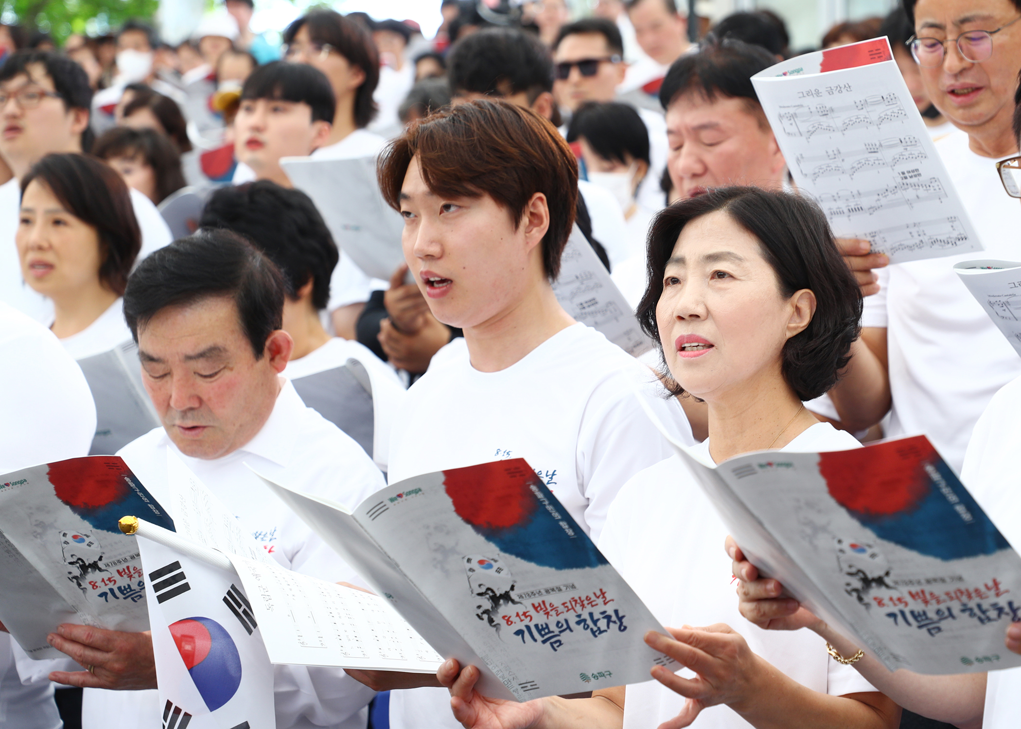 8.15 빛을 되찾은 날 기쁨의 함성 - 10