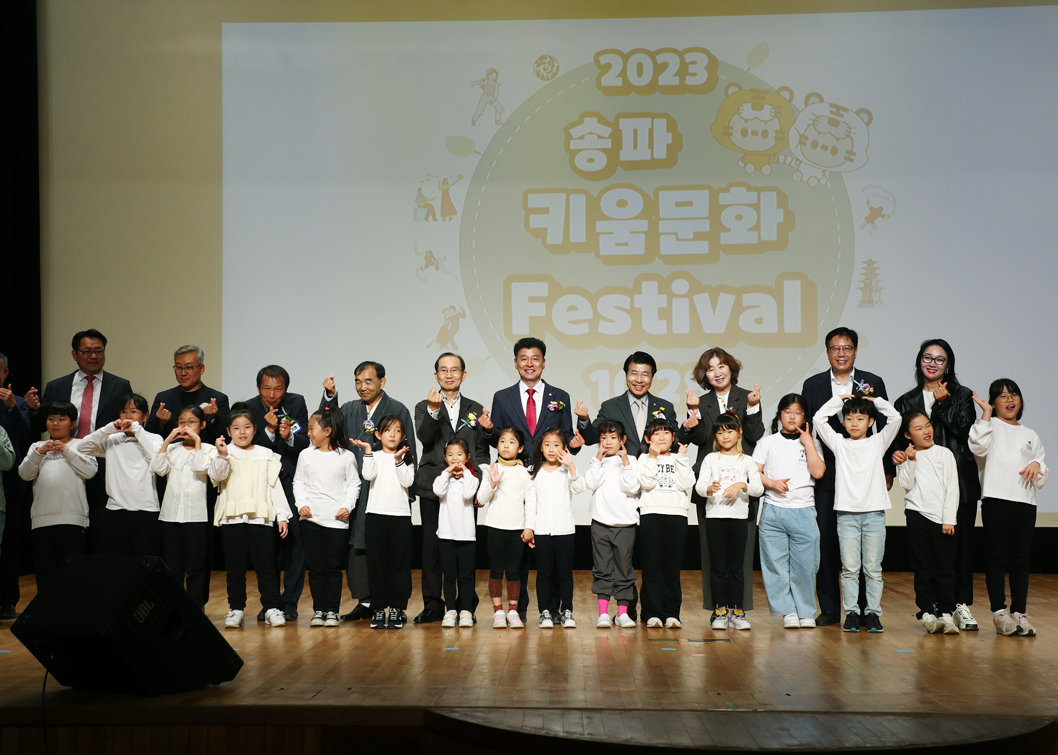 2023년 송파 키움문화 페스티벌 - 2