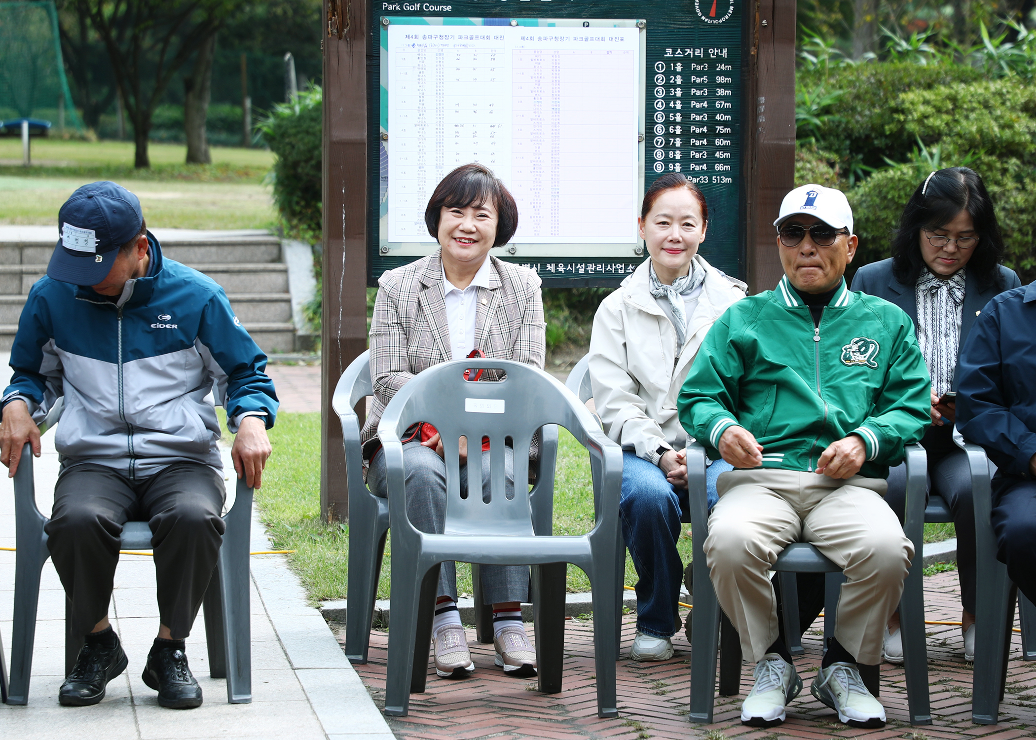 제4회 송파구청장기 파크골프대회 - 8