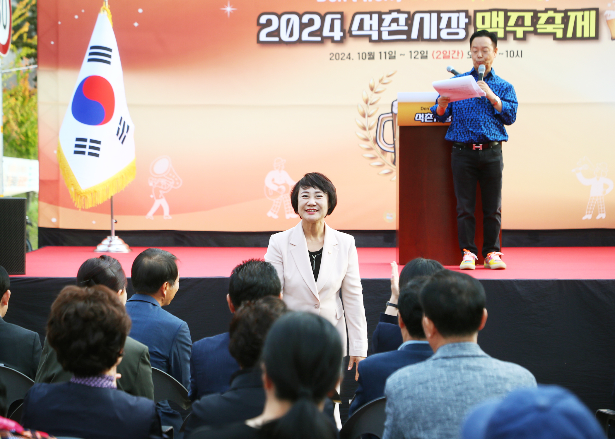 2024 석촌시장 맥주축제 - 5