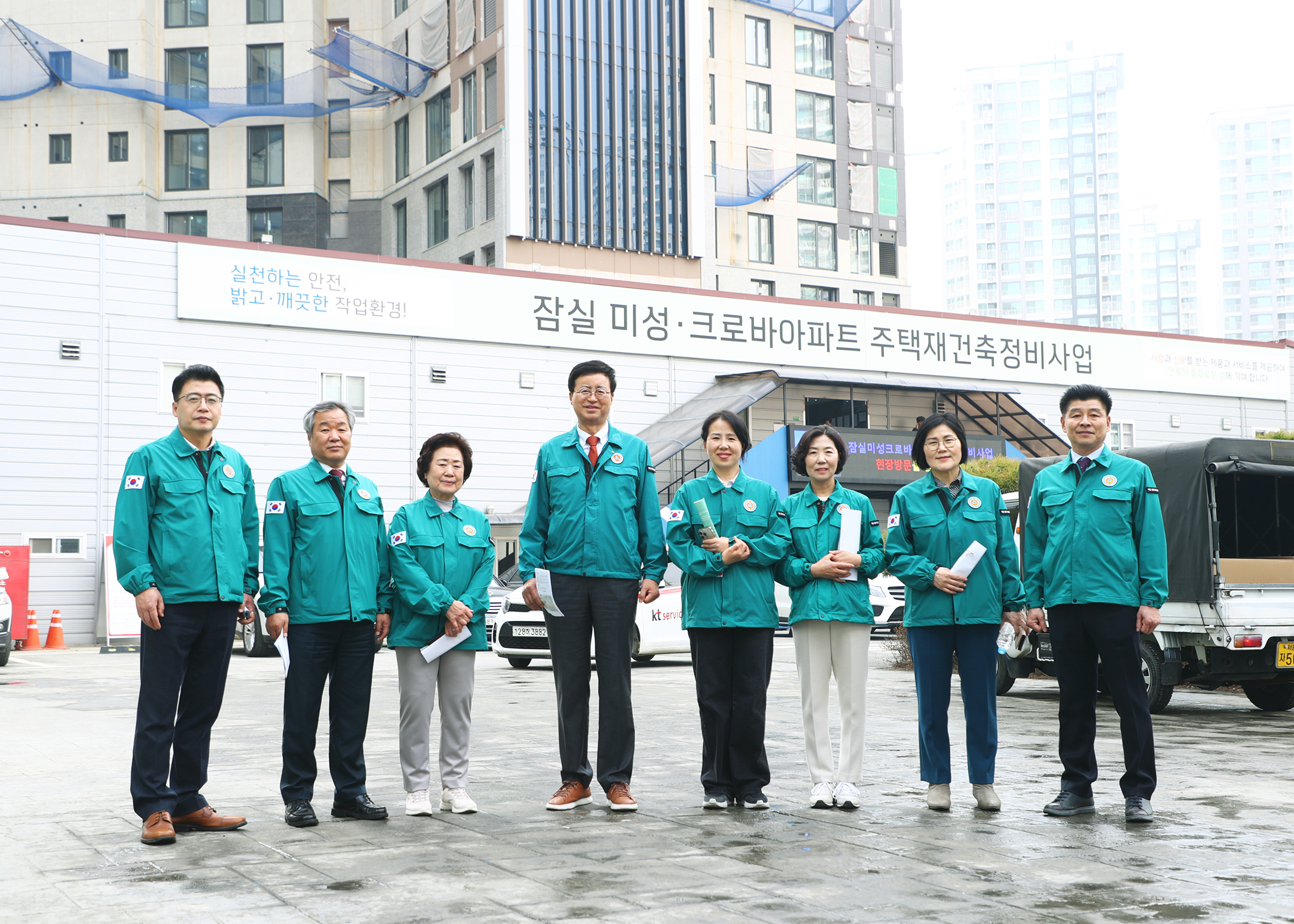 잠실미성 크로바아파트 공사 현장방문 - 3