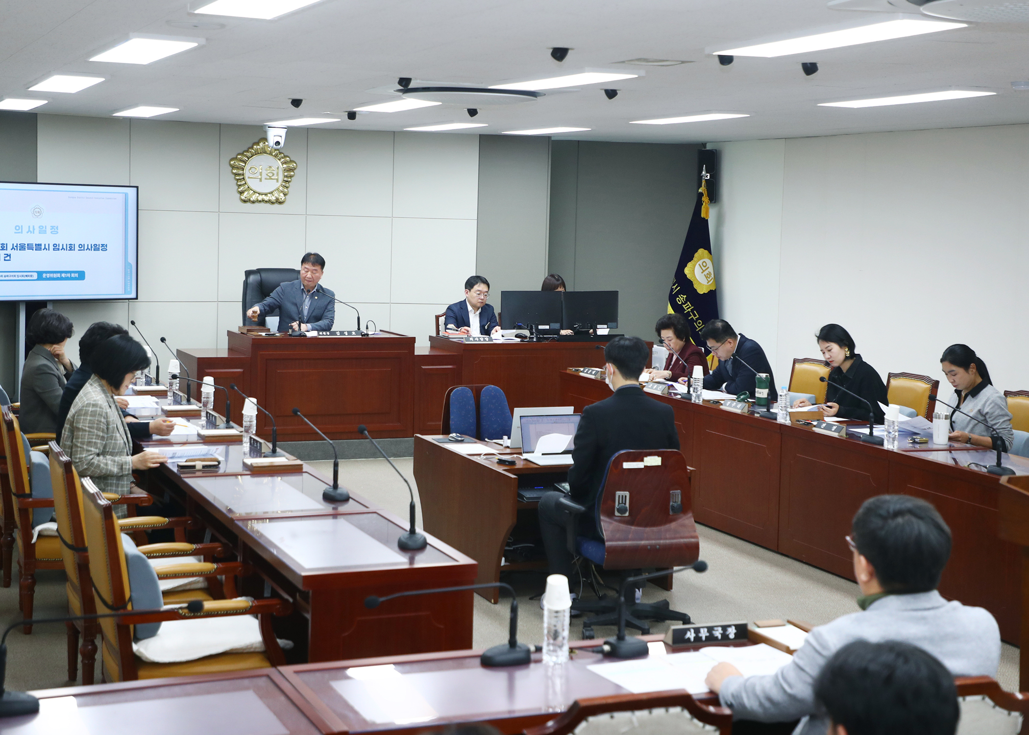 제320회 임시회 운영위원회 - 2