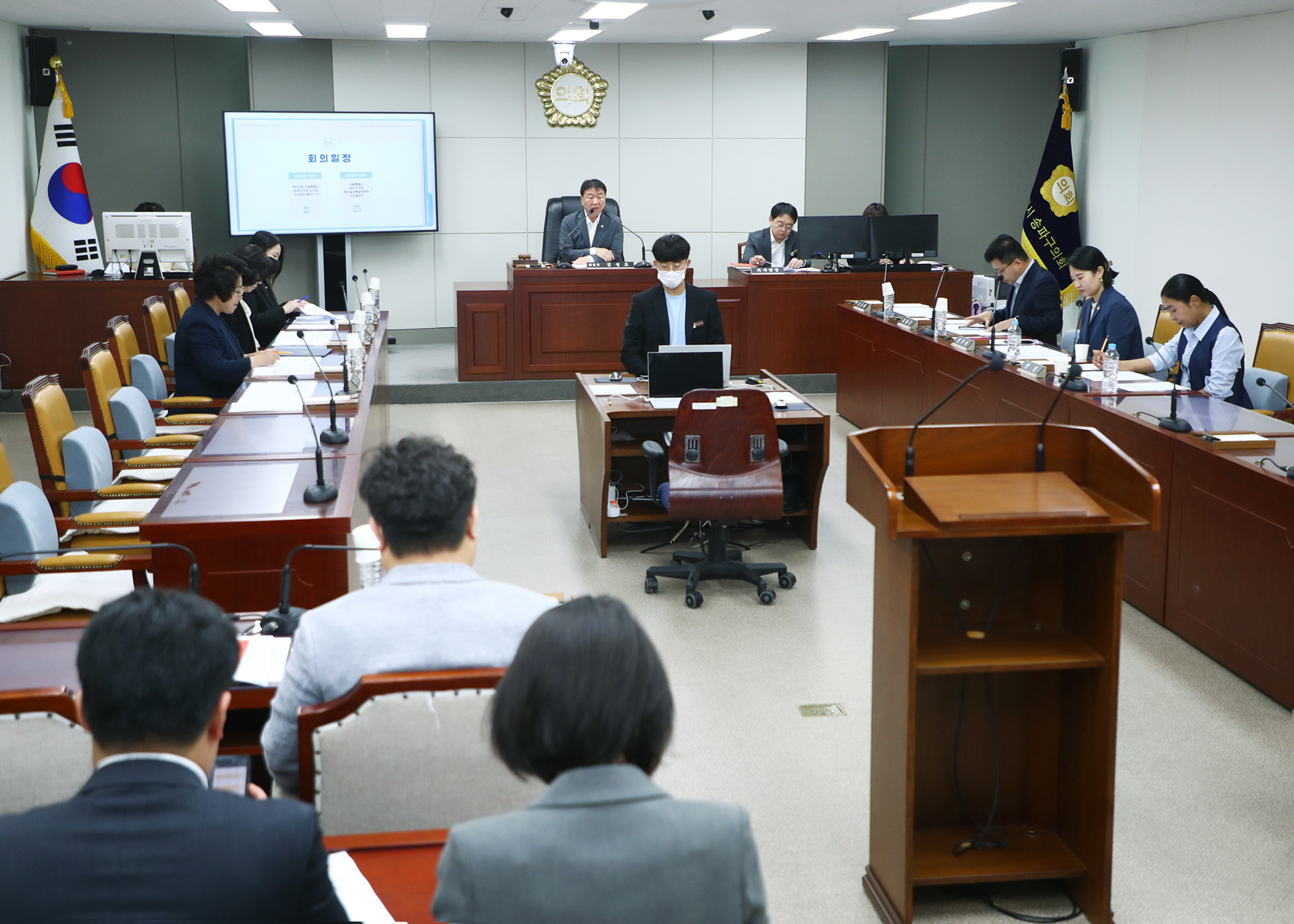 제321회 임시회 운영위원회 - 1