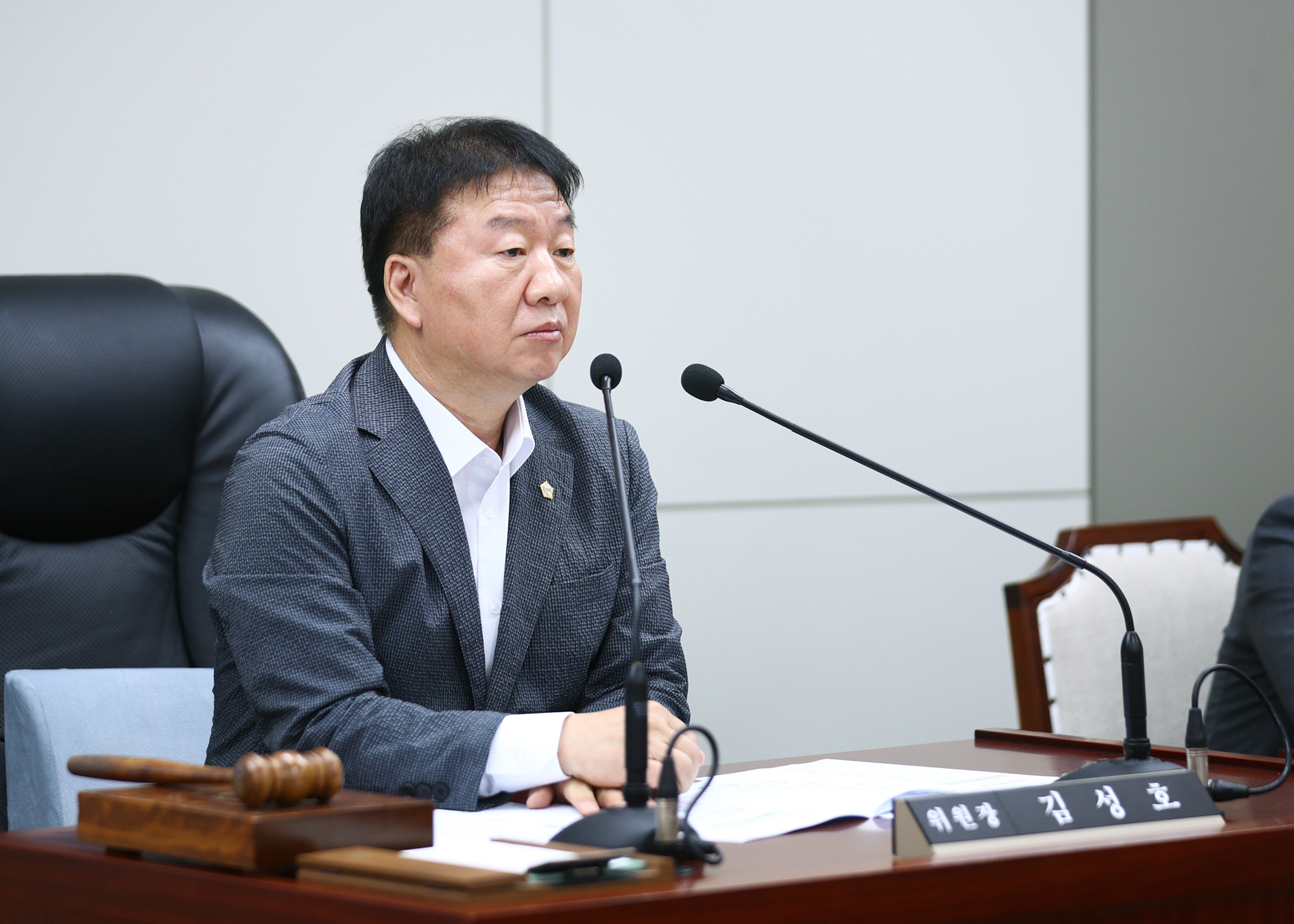 제321회 임시회 운영위원회 - 4