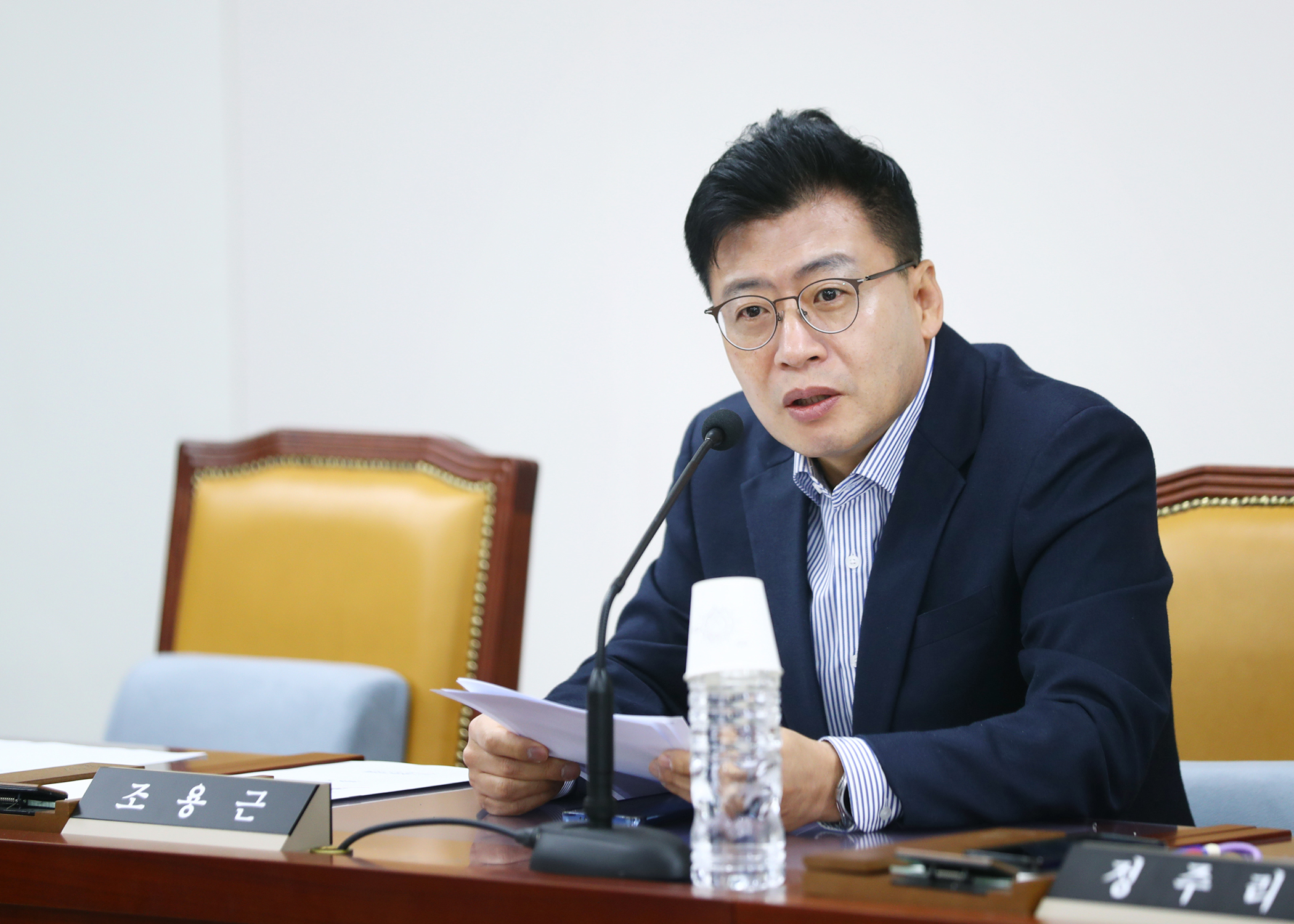 제321회 임시회 운영위원회 - 6