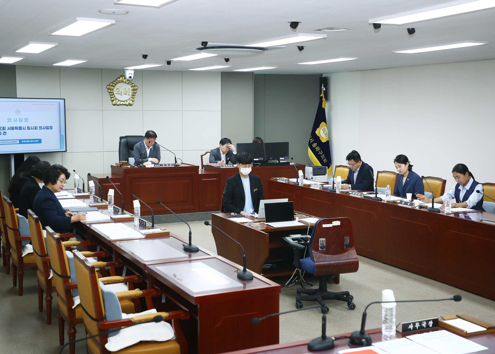 제321회 임시회 운영위원회 - 3