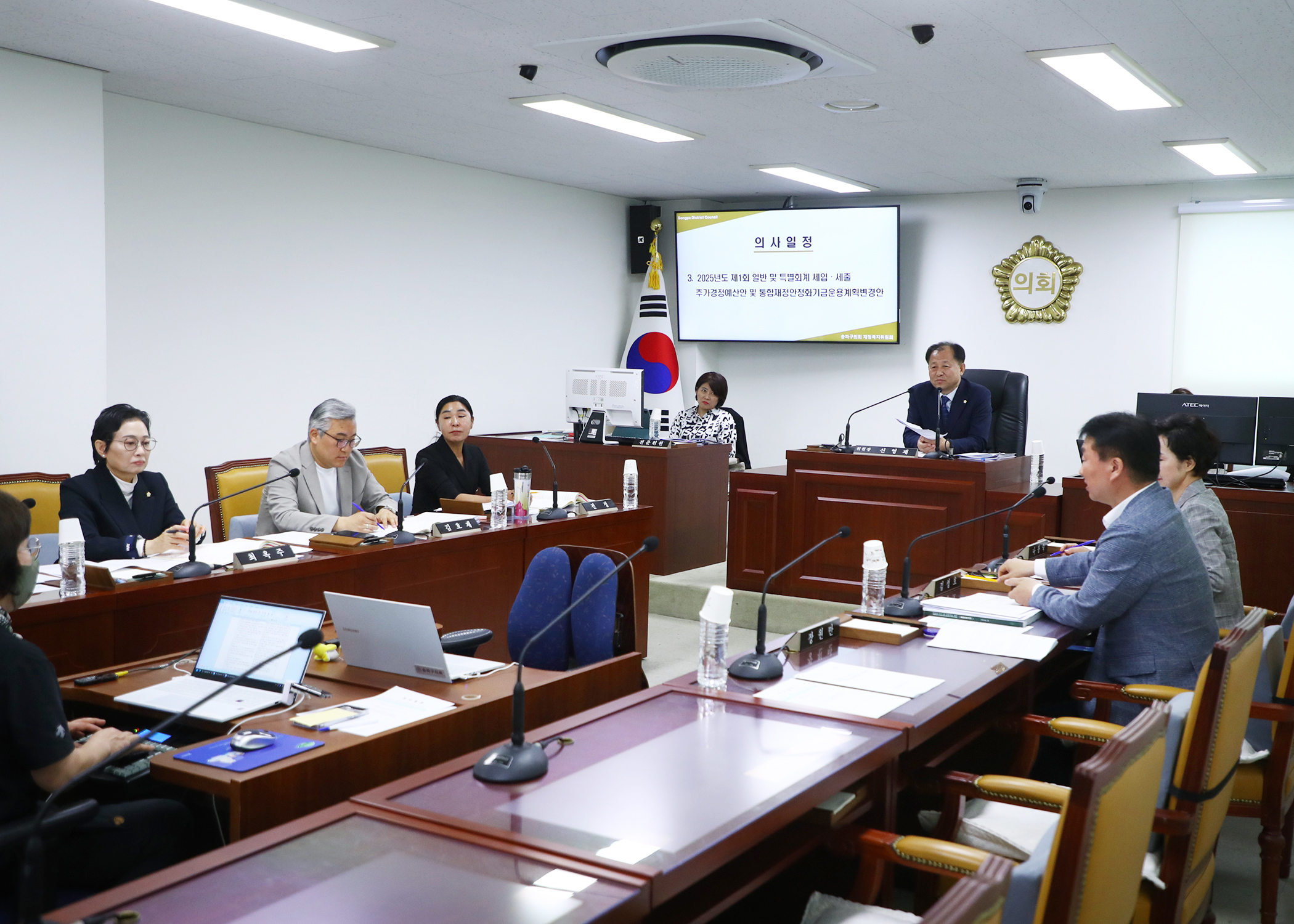 제322회 임시회 재정복지위원회 - 3