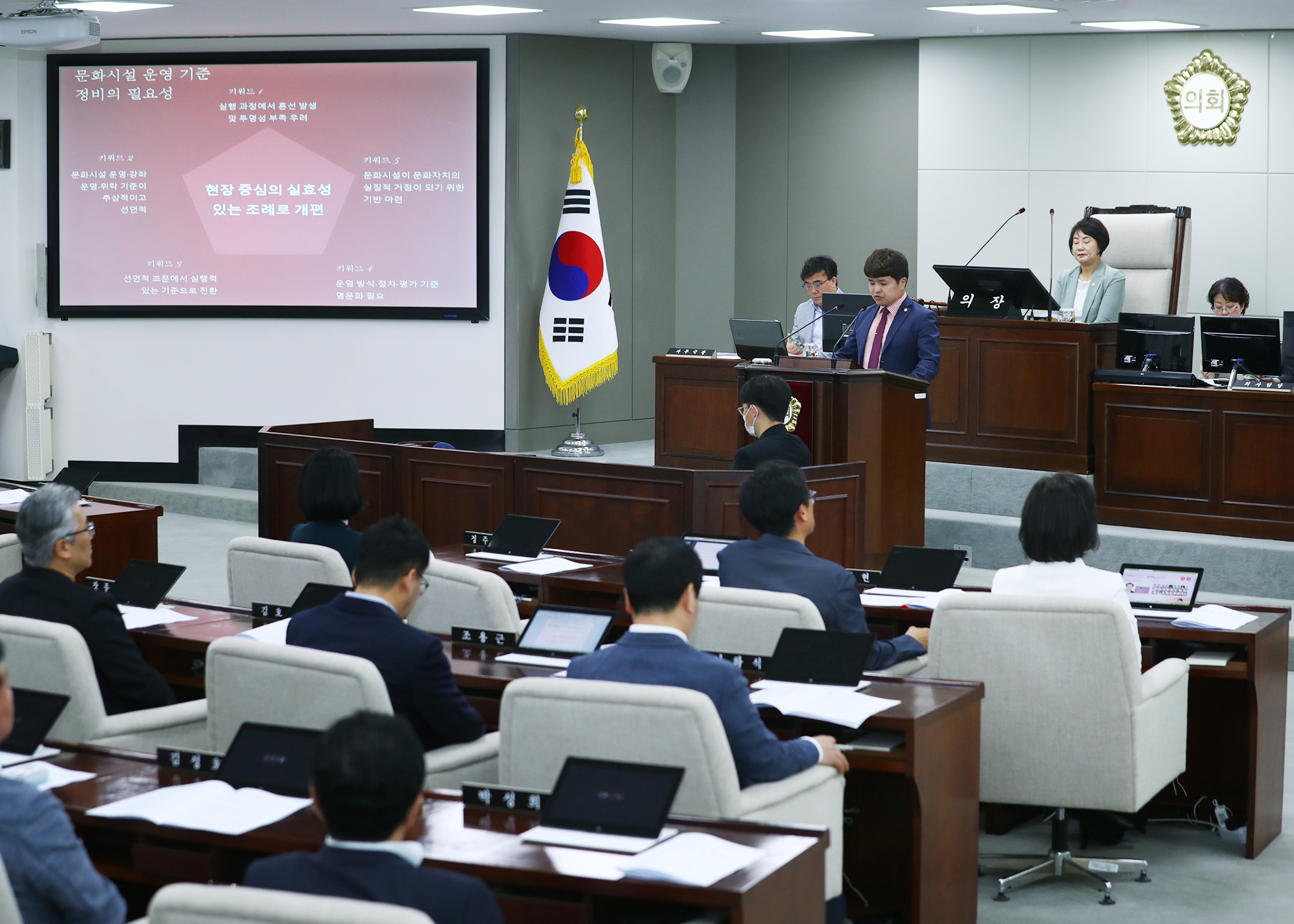 제322회 임시회 본회의 개회 - 4
