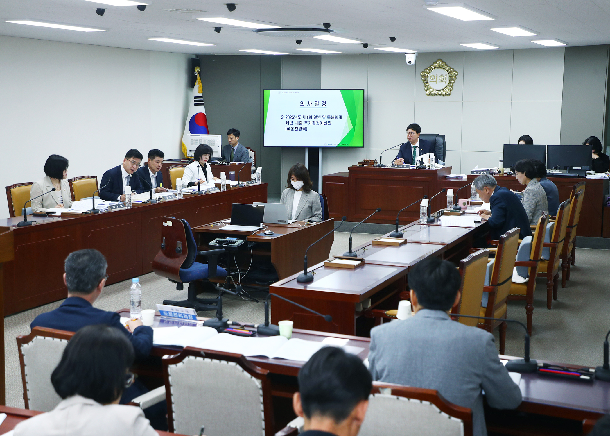 제322회 임시회 도시건설위원회 - 3