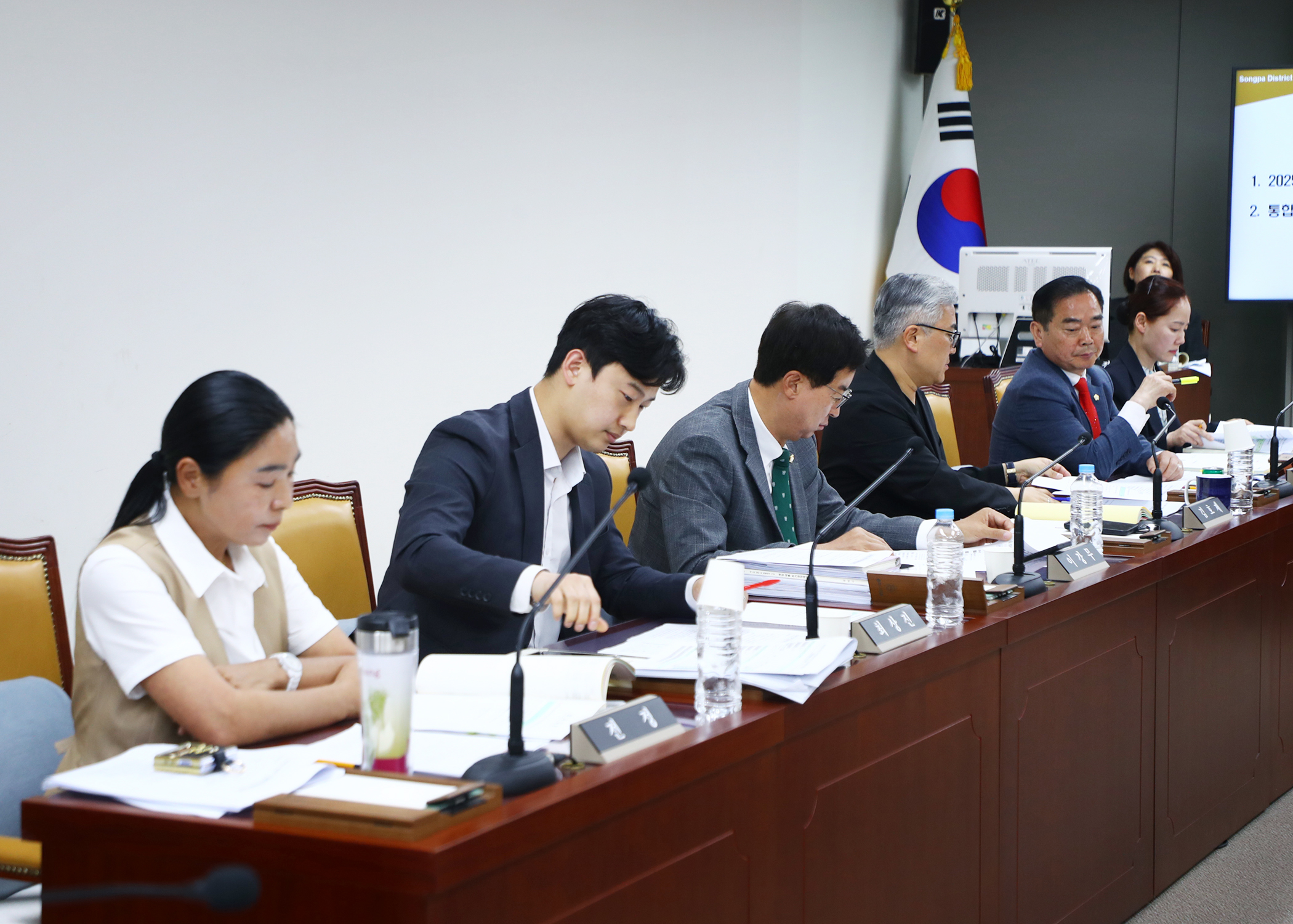 제322회 임시회 예산결산특별위원회 - 3