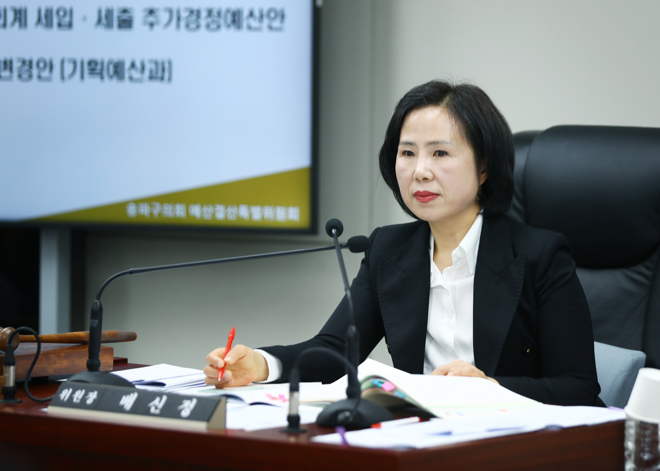 제322회 임시회 예산결산특별위원회 - 5