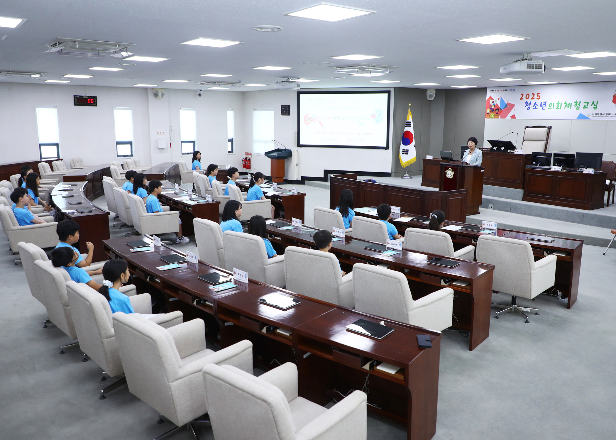 청소년의회교실 가원초등학교 - 11